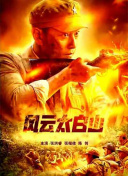 免费a级网站